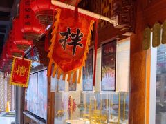 -余姚酒楼(南雷公寓店)