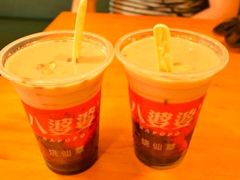 -八婆婆烧仙草(曾厝垵店)