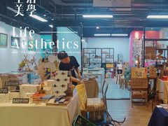 -五月木作·DIY木作文创体验店(北京路店)