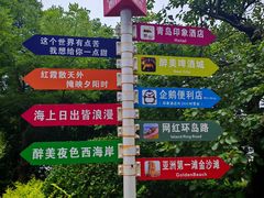 -大锅强·蒸海鲜青岛菜(金沙滩店)