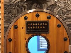 -纽斯桑拿会所(天山店)