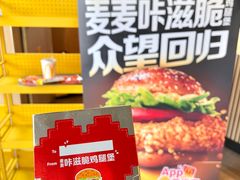 -麦当劳(无锡永乐店)