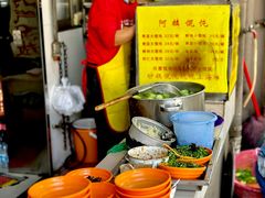 -阿麟馄饨(延长路店)