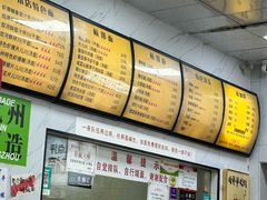 -复兴面王(河东路起源店)