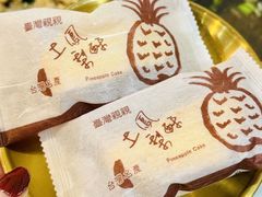 -金姐台湾菜(珠江路店)