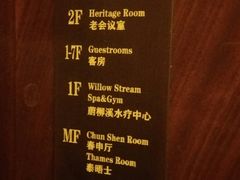 -上海和平饭店华懋阁 Cathay Room
