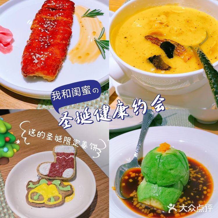 我的冬日圣诞食光⛄来个吃不胖的圣诞约会😋我和闺蜜的终极梦想