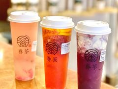 -眷茶(大卫城10楼店)