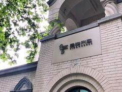 -思南书局·诗歌店