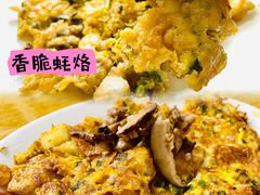 -老彬专工蚝烙糕粿