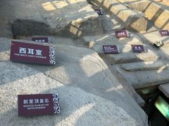 -南越王博物院(王宫展区)