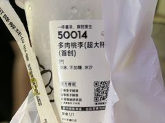 -喜茶(深圳丰盛町店)