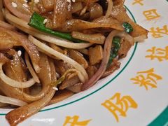 -西关明记肠粉(荔枝湾店)