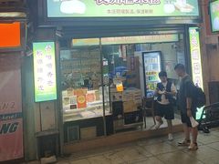 -澳门长洲糯米糍(柯打苏沙街店)