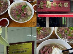 -成川茶店·潮汕工夫浓茶(万象店)