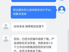 -骏莱海鲜鱼港(五角场店)