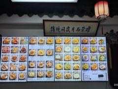 -西月城谭豆花(春熙路店)