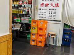 -陈记卤煮小肠