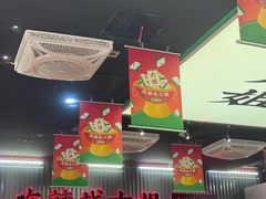 -成都你六姐·牛肉冒菜(城市集市合生汇店)