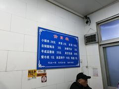 -定家小酥肉·清真(回民街店)