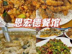 -二姐刨冰