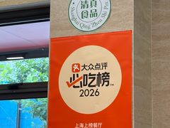 -伊祥·敦煌楼