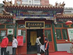 门面-眉州东坡(团结湖店)