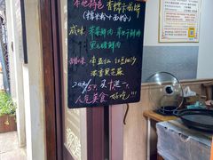 -老味茶屋(川沙老街店)