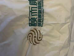 -颐而康按摩(八一桥总店)