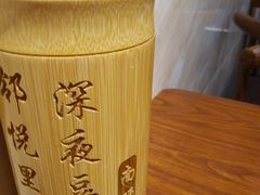-邻悦里深夜豆浆(南头街店)