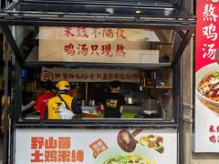 -云味馆·云南菜·云南米线(景田店)