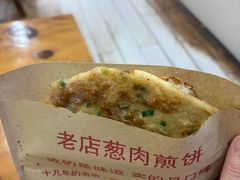 -王记生烫牛杂面馆(兰陵路店)