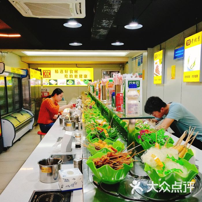 老北京旋转小火锅