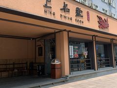 -上名堂·鱼头好吃(体育场路店)