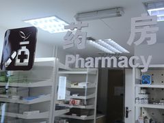 -北京熙仁医院眼科·近视手术专科