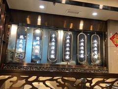 -明记港式烧腊茶餐厅(下沙店)