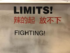 -爱辣屋咕噜鱼