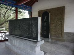 -黄帝陵