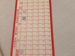 -翠园(铜锣湾广场店)