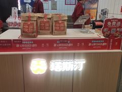 -塔斯汀中国汉堡(横岗志健广场店)