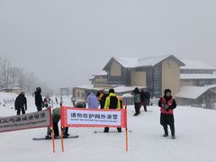 -中旅松花湖滑雪场