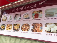 -广州素食学校·素猫豆腐(长洲码头店)