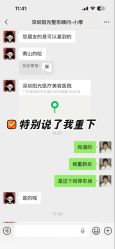 -深圳阳光医疗美容医院·旗舰店