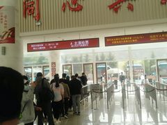 -崂山风景区-大河东游客中心