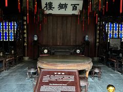 -胡雪岩故居