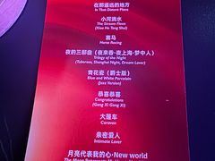 -林肯爵士乐上海中心 Jazz at Lincoln Center Shanghai