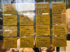 -鲍师傅糕点(江苏路店)
