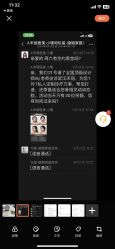 -禾丽康美医疗美容医院