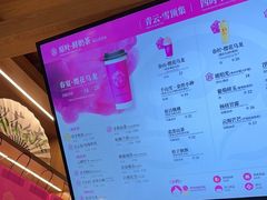 -霸王茶姬(建邺万达广场店)