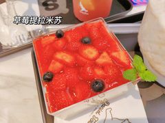 -丹礼糖甜品